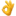 1f44c.webp