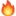 🔥
