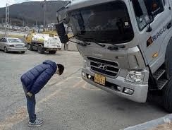 bowing.webp