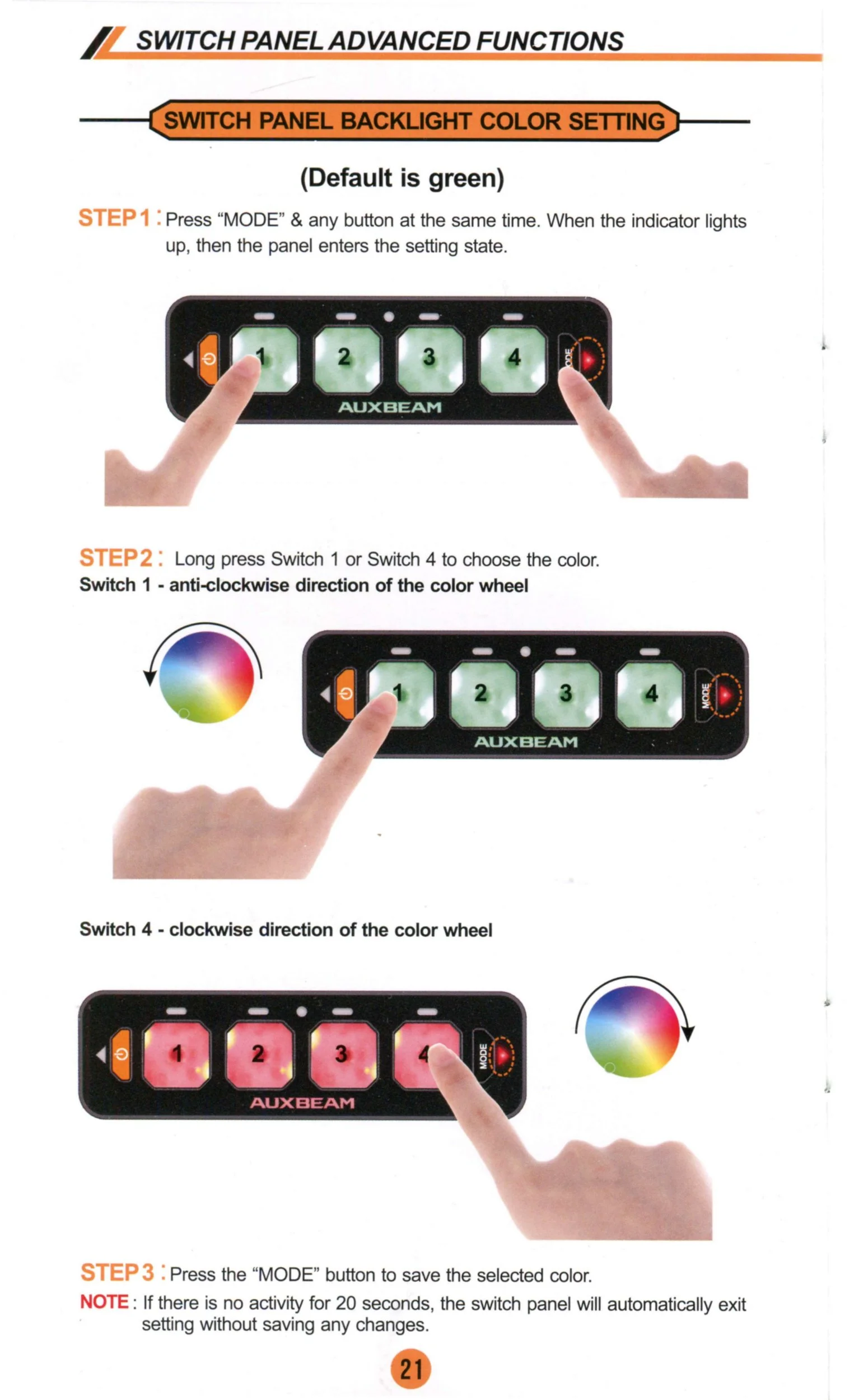 ColorSetting.webp