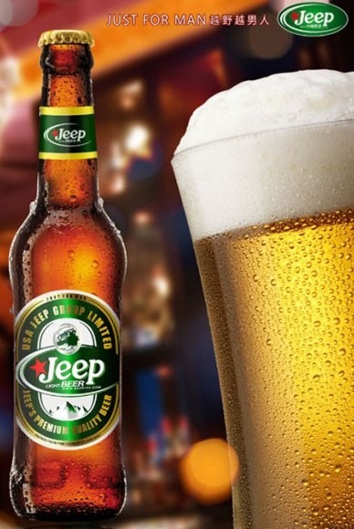 jeep beer.jpg
