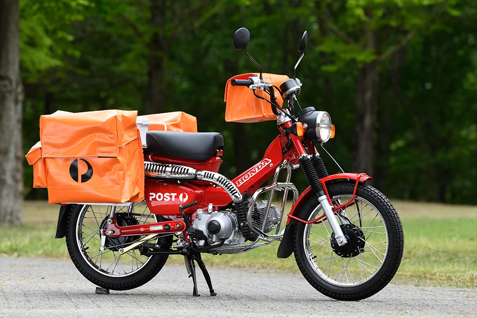 postie.jpg