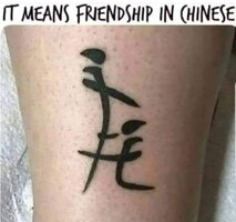 Freindship in Chinese - t.jpg