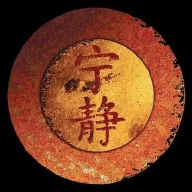 Atilla
